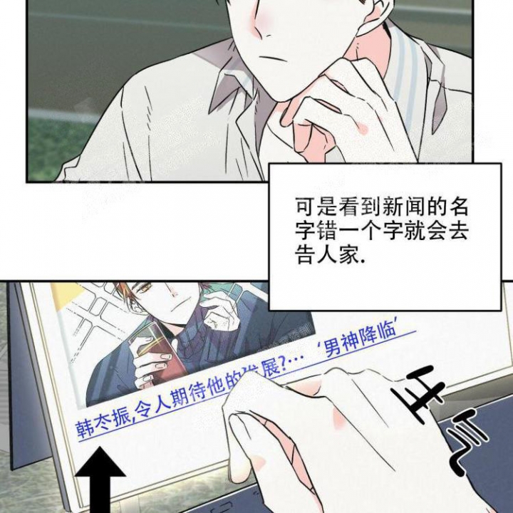 《罗曼史前传》漫画最新章节第5话免费下拉式在线观看章节第【18】张图片