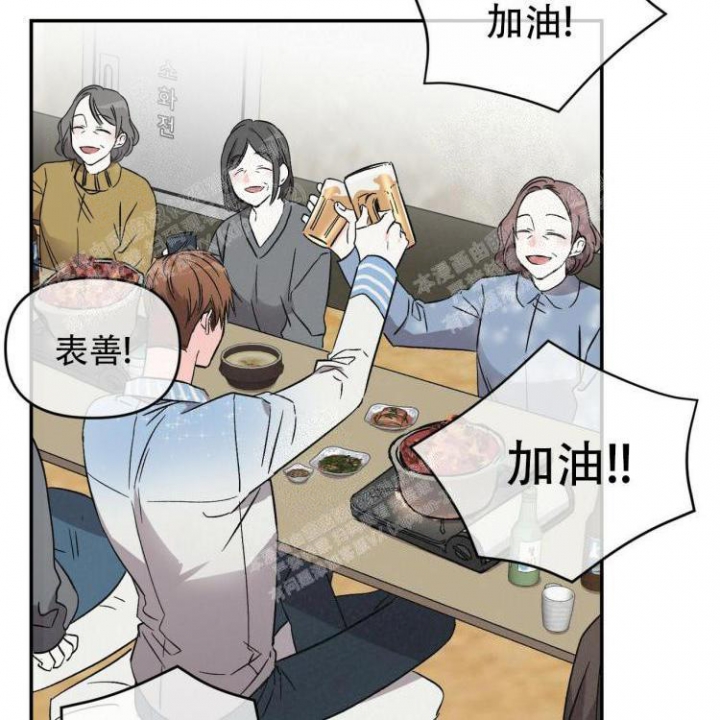 《罗曼史前传》漫画最新章节第17话免费下拉式在线观看章节第【31】张图片