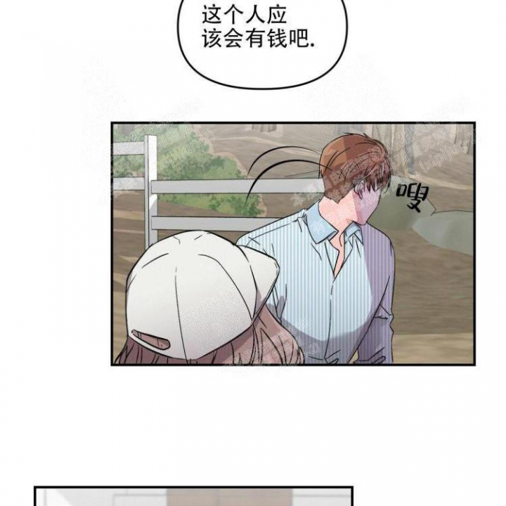 《罗曼史前传》漫画最新章节第10话免费下拉式在线观看章节第【15】张图片