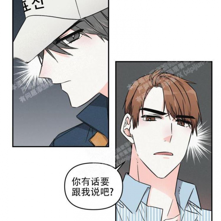 《罗曼史前传》漫画最新章节第11话免费下拉式在线观看章节第【10】张图片