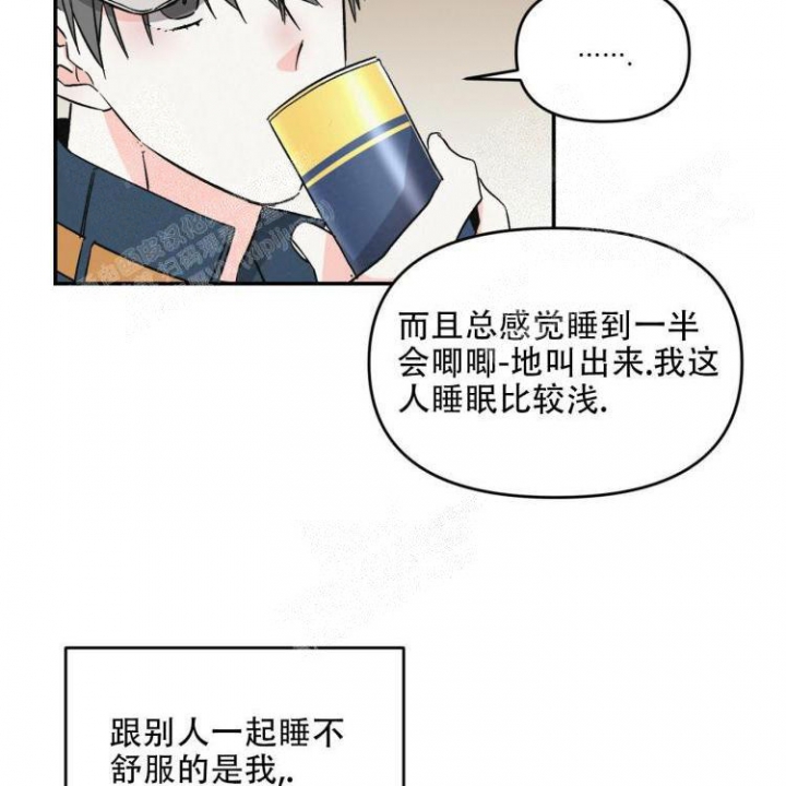 《罗曼史前传》漫画最新章节第14话免费下拉式在线观看章节第【11】张图片