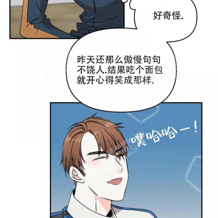 《罗曼史前传》漫画最新章节第16话免费下拉式在线观看章节第【28】张图片