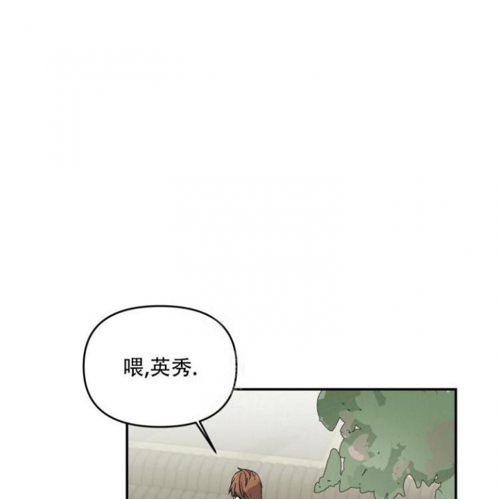 《罗曼史前传》漫画最新章节第7话免费下拉式在线观看章节第【1】张图片