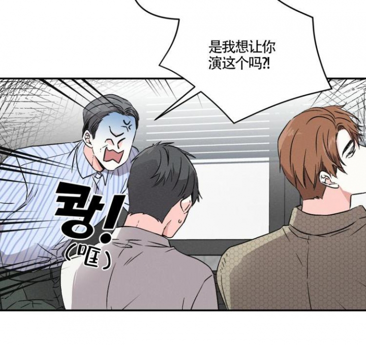 《罗曼史前传》漫画最新章节第2话免费下拉式在线观看章节第【3】张图片