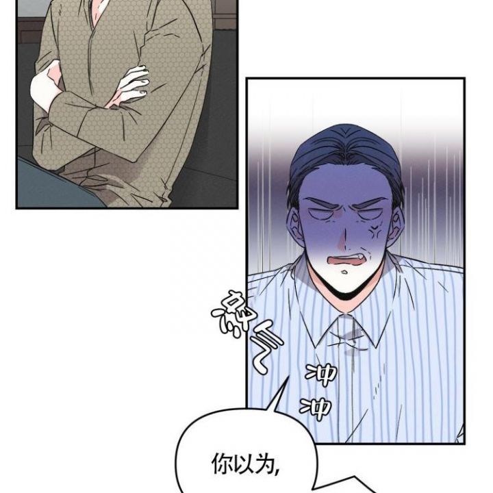 《罗曼史前传》漫画最新章节第2话免费下拉式在线观看章节第【2】张图片