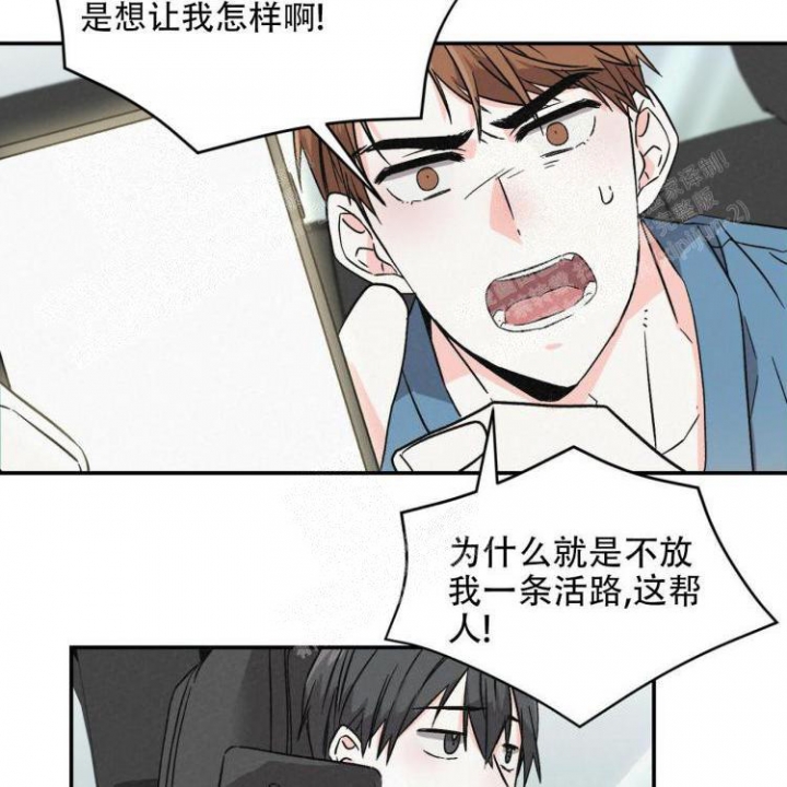 《罗曼史前传》漫画最新章节第8话免费下拉式在线观看章节第【4】张图片