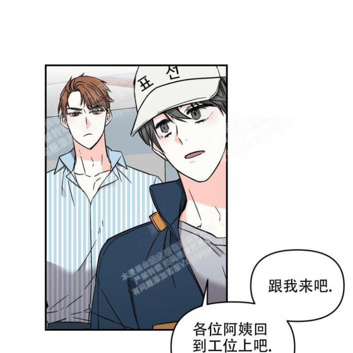 《罗曼史前传》漫画最新章节第6话免费下拉式在线观看章节第【8】张图片