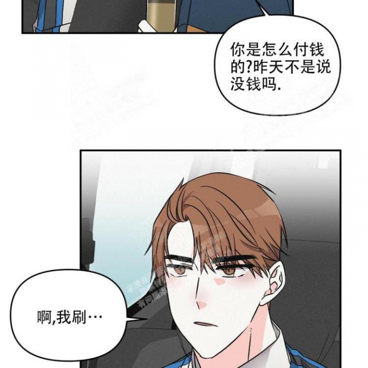 《罗曼史前传》漫画最新章节第14话免费下拉式在线观看章节第【4】张图片