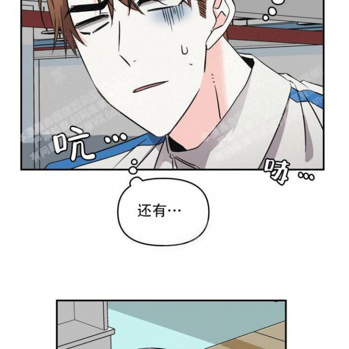 《罗曼史前传》漫画最新章节第16话免费下拉式在线观看章节第【5】张图片