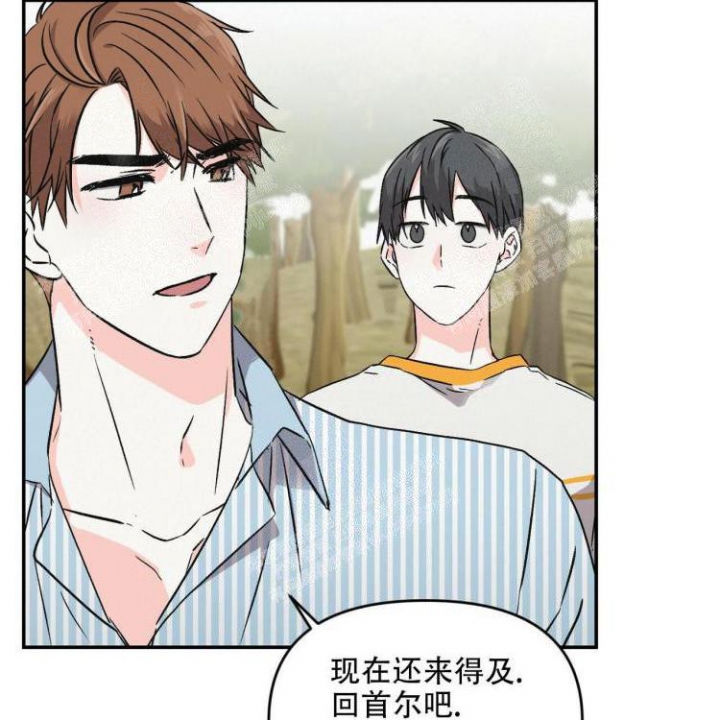 《罗曼史前传》漫画最新章节第7话免费下拉式在线观看章节第【3】张图片