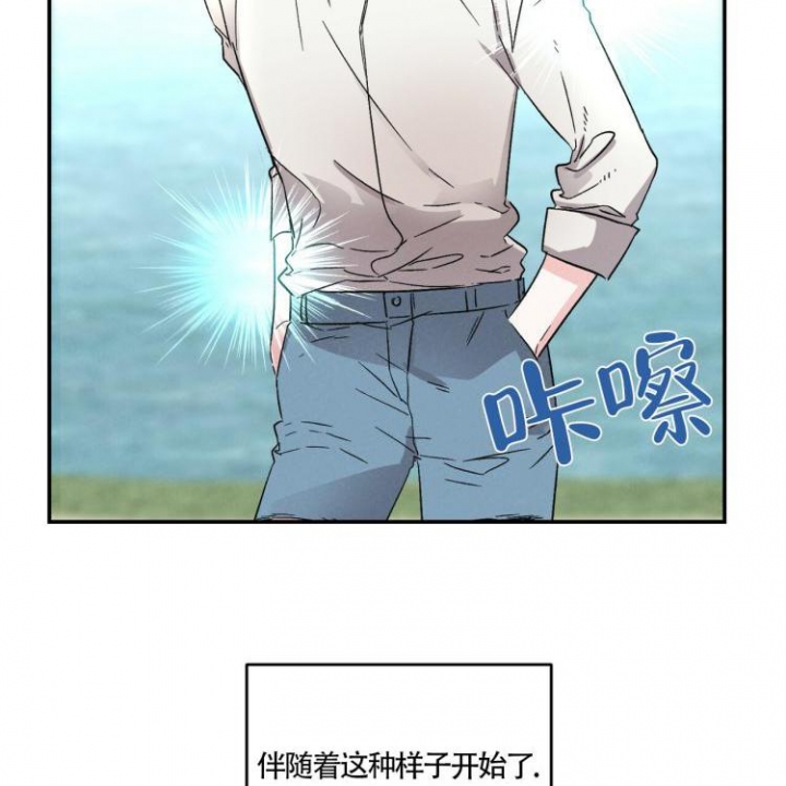 《罗曼史前传》漫画最新章节第1话免费下拉式在线观看章节第【7】张图片