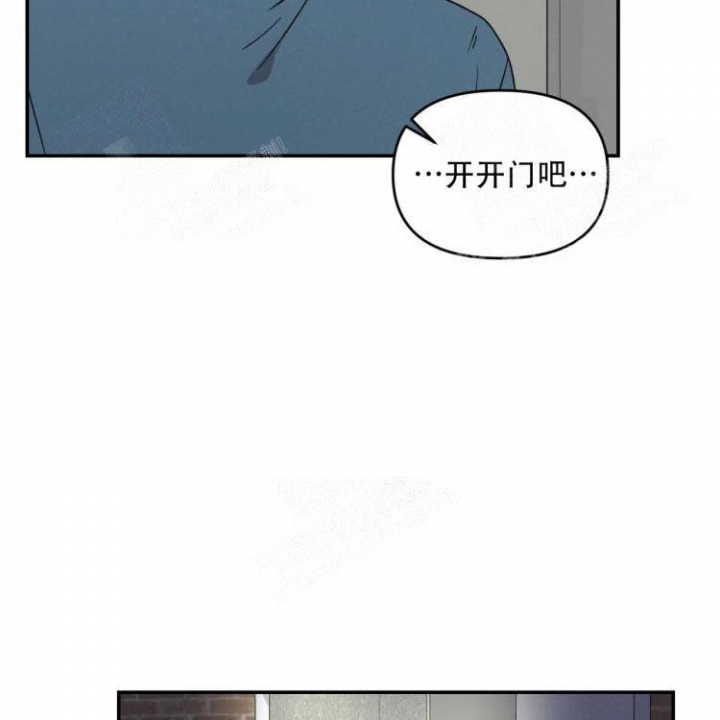 《罗曼史前传》漫画最新章节第12话免费下拉式在线观看章节第【32】张图片