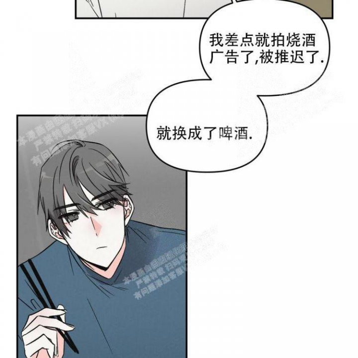 《罗曼史前传》漫画最新章节第12话免费下拉式在线观看章节第【15】张图片