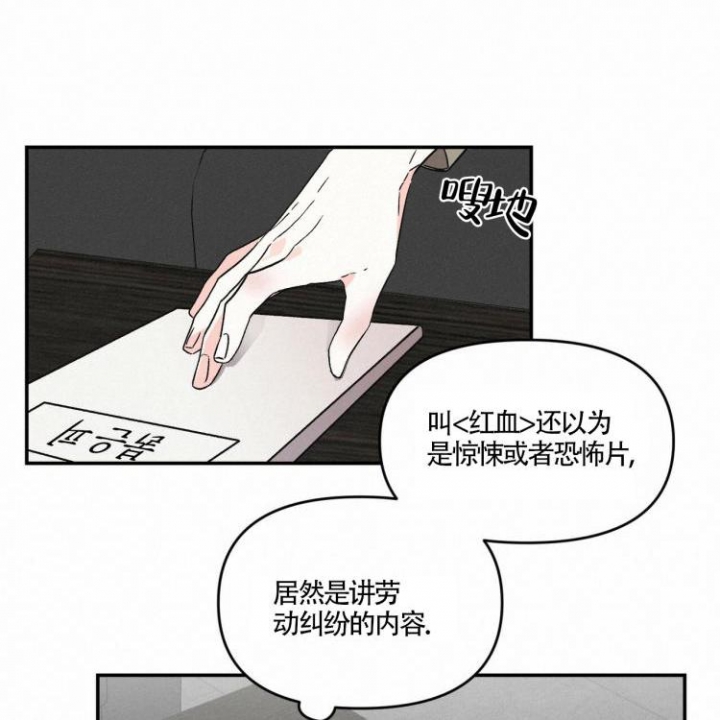 《罗曼史前传》漫画最新章节第1话免费下拉式在线观看章节第【30】张图片