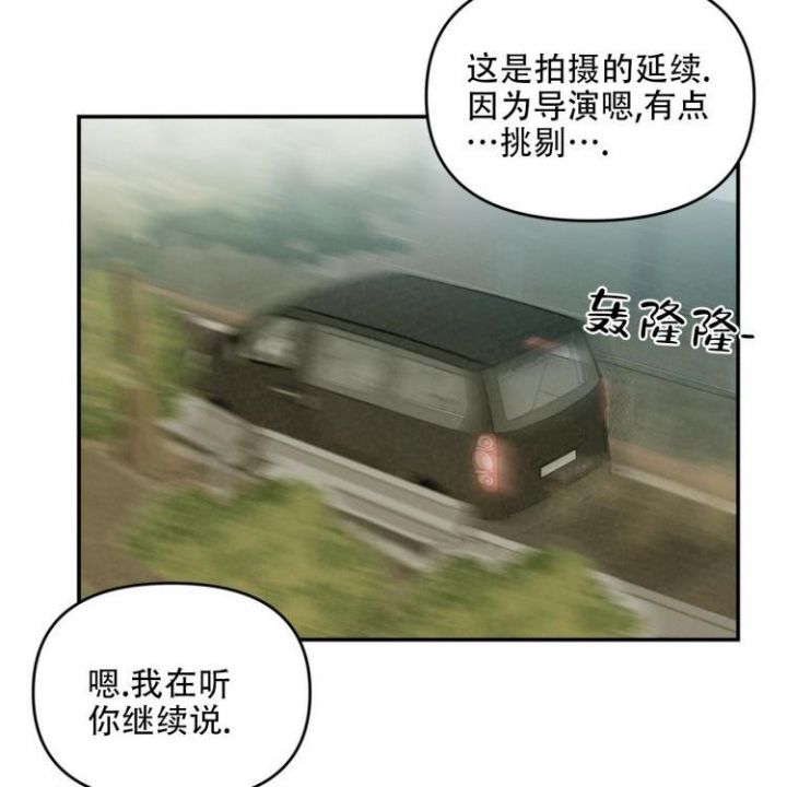 《罗曼史前传》漫画最新章节第3话免费下拉式在线观看章节第【32】张图片