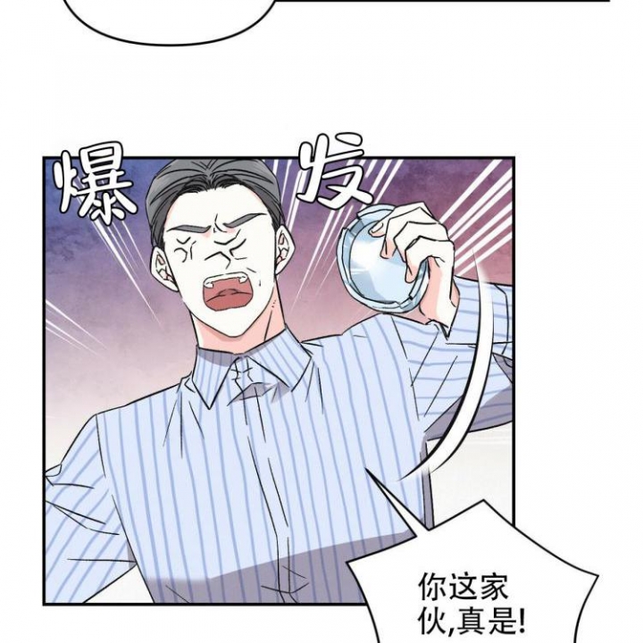 《罗曼史前传》漫画最新章节第2话免费下拉式在线观看章节第【13】张图片