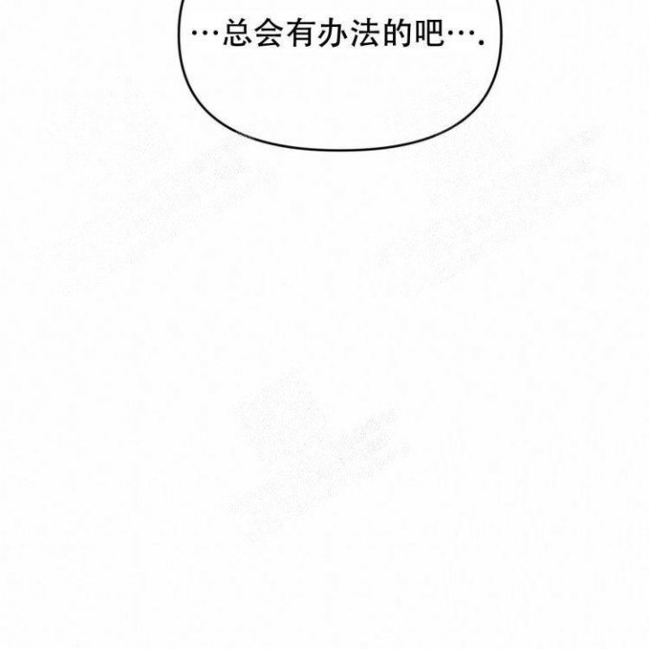 《罗曼史前传》漫画最新章节第5话免费下拉式在线观看章节第【22】张图片