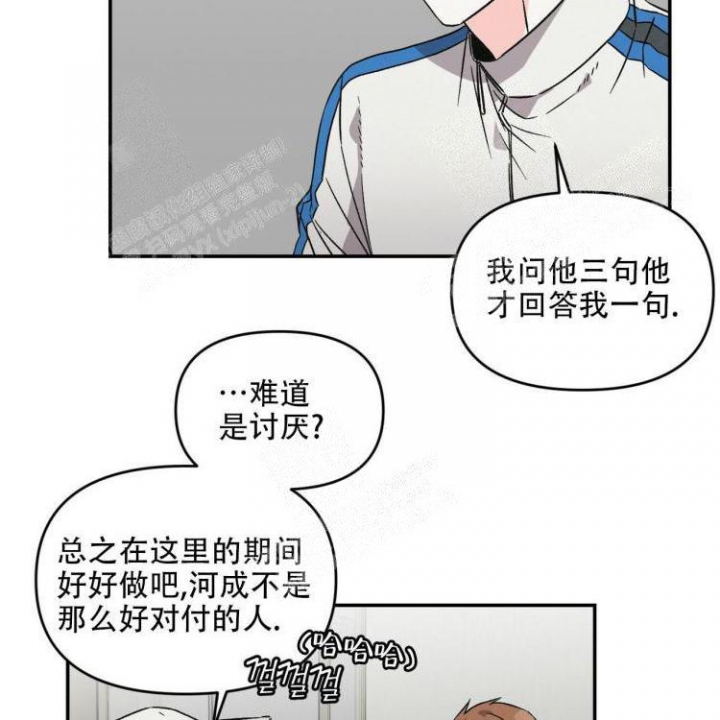 《罗曼史前传》漫画最新章节第15话免费下拉式在线观看章节第【12】张图片