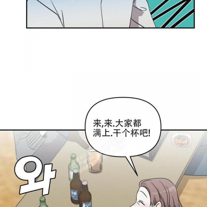 《罗曼史前传》漫画最新章节第17话免费下拉式在线观看章节第【23】张图片