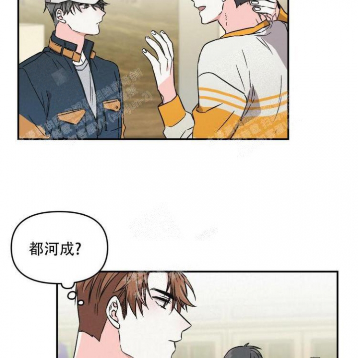 《罗曼史前传》漫画最新章节第4话免费下拉式在线观看章节第【32】张图片