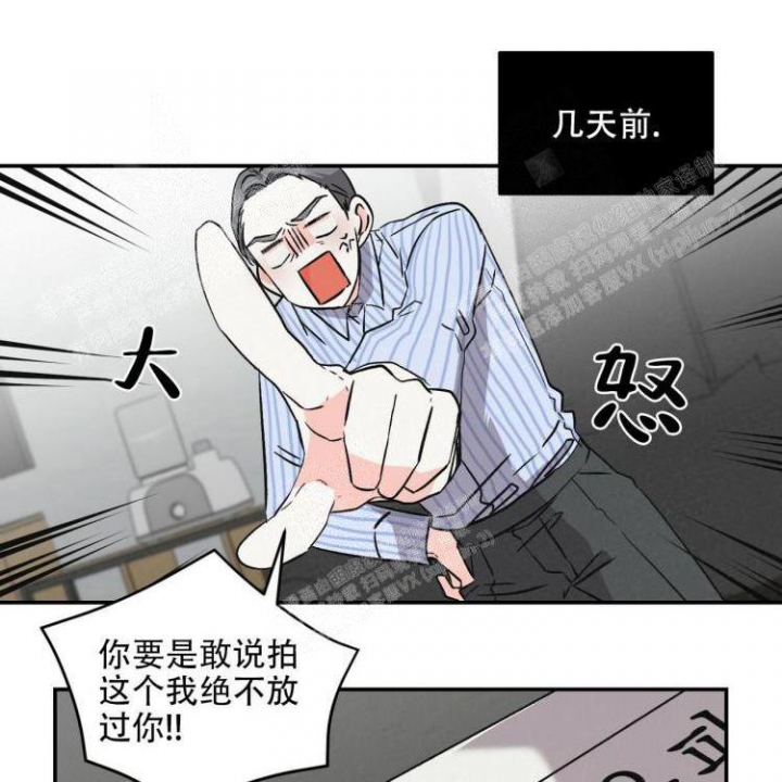 《罗曼史前传》漫画最新章节第7话免费下拉式在线观看章节第【18】张图片