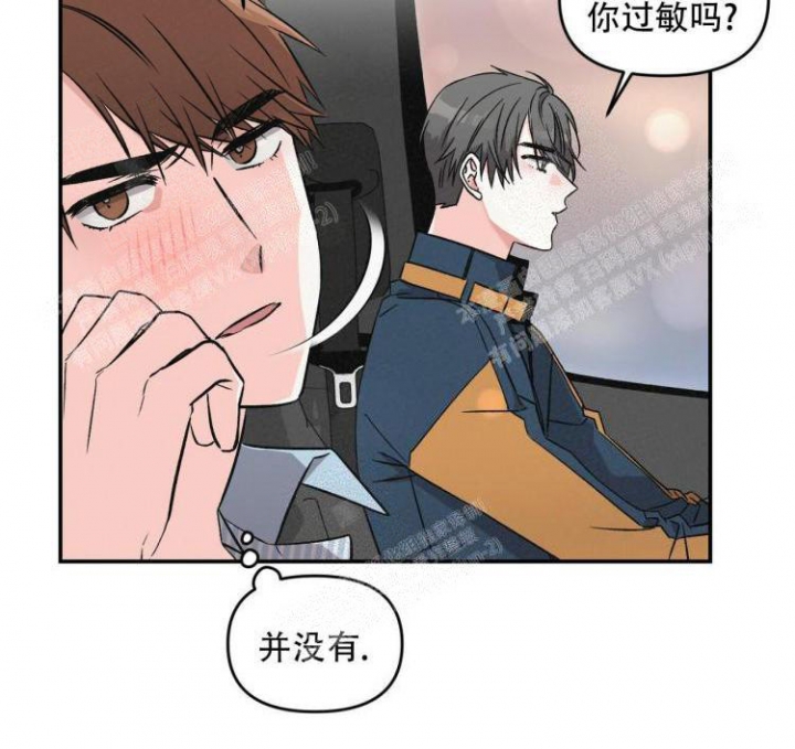 《罗曼史前传》漫画最新章节第11话免费下拉式在线观看章节第【24】张图片