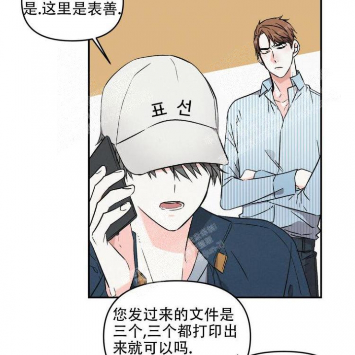 《罗曼史前传》漫画最新章节第8话免费下拉式在线观看章节第【29】张图片