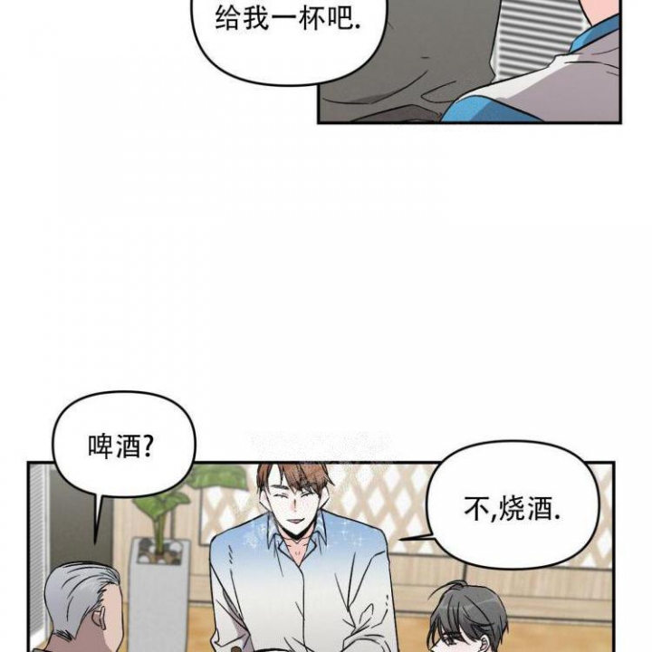 《罗曼史前传》漫画最新章节第18话免费下拉式在线观看章节第【4】张图片