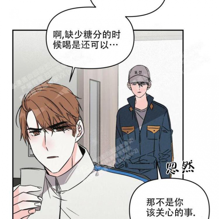 《罗曼史前传》漫画最新章节第14话免费下拉式在线观看章节第【26】张图片