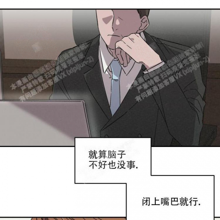 《罗曼史前传》漫画最新章节第7话免费下拉式在线观看章节第【14】张图片