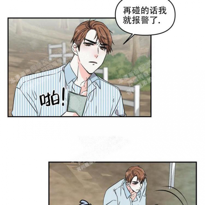 《罗曼史前传》漫画最新章节第10话免费下拉式在线观看章节第【12】张图片