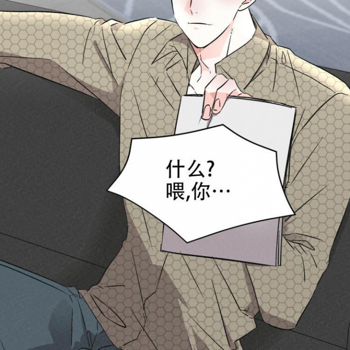 《罗曼史前传》漫画最新章节第3话免费下拉式在线观看章节第【14】张图片