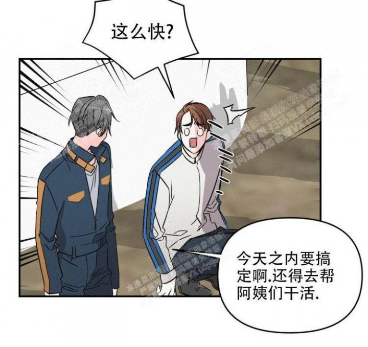 《罗曼史前传》漫画最新章节第16话免费下拉式在线观看章节第【30】张图片