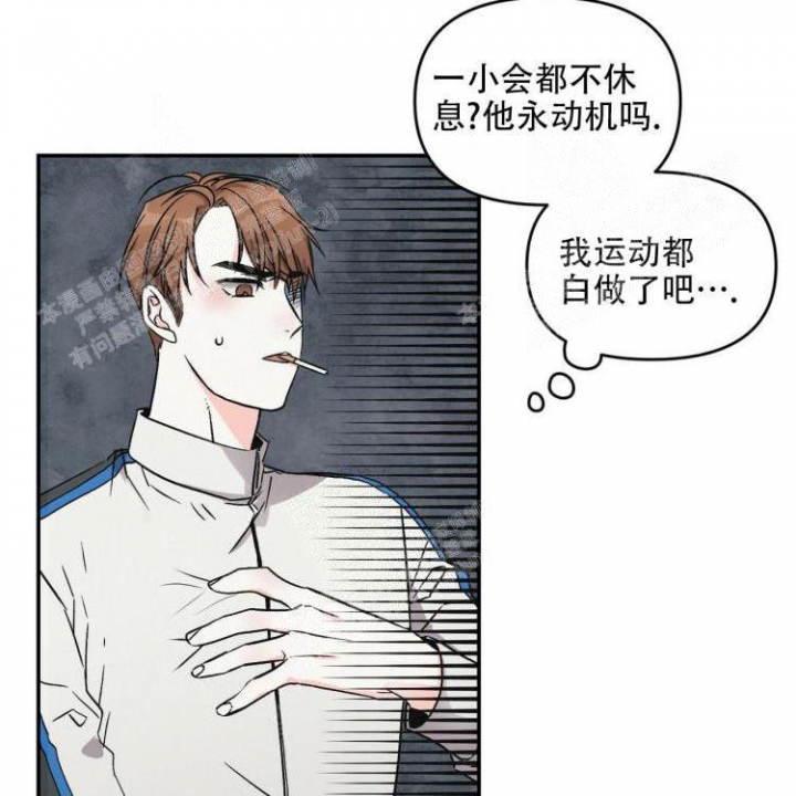 《罗曼史前传》漫画最新章节第16话免费下拉式在线观看章节第【12】张图片