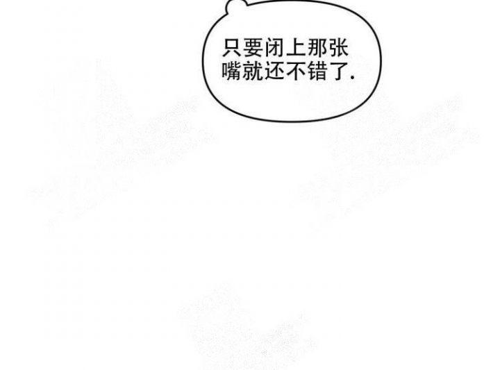 《罗曼史前传》漫画最新章节第13话免费下拉式在线观看章节第【28】张图片