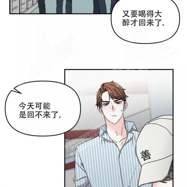 《罗曼史前传》漫画最新章节第5话免费下拉式在线观看章节第【28】张图片