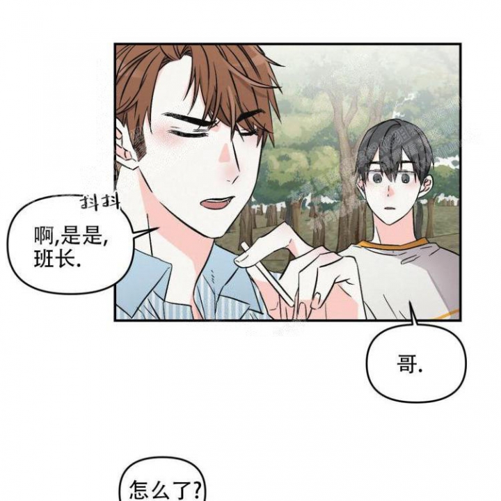 《罗曼史前传》漫画最新章节第8话免费下拉式在线观看章节第【19】张图片