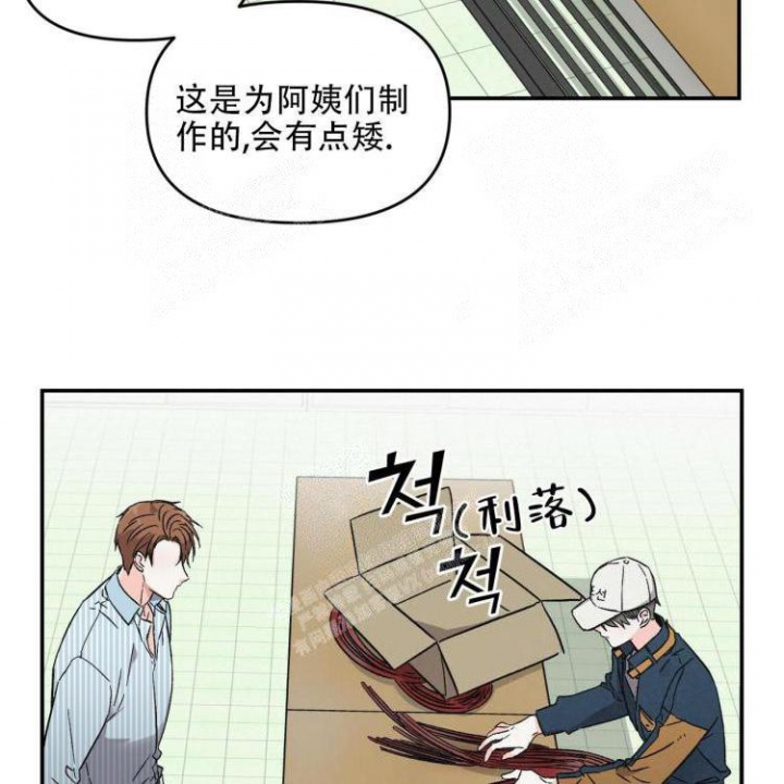 《罗曼史前传》漫画最新章节第6话免费下拉式在线观看章节第【10】张图片