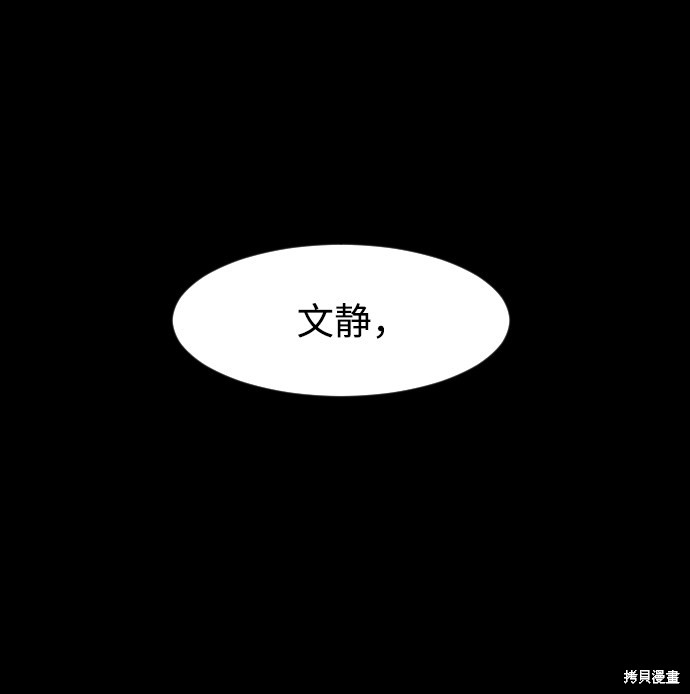 《GET BACK》漫画最新章节第10话免费下拉式在线观看章节第【19】张图片