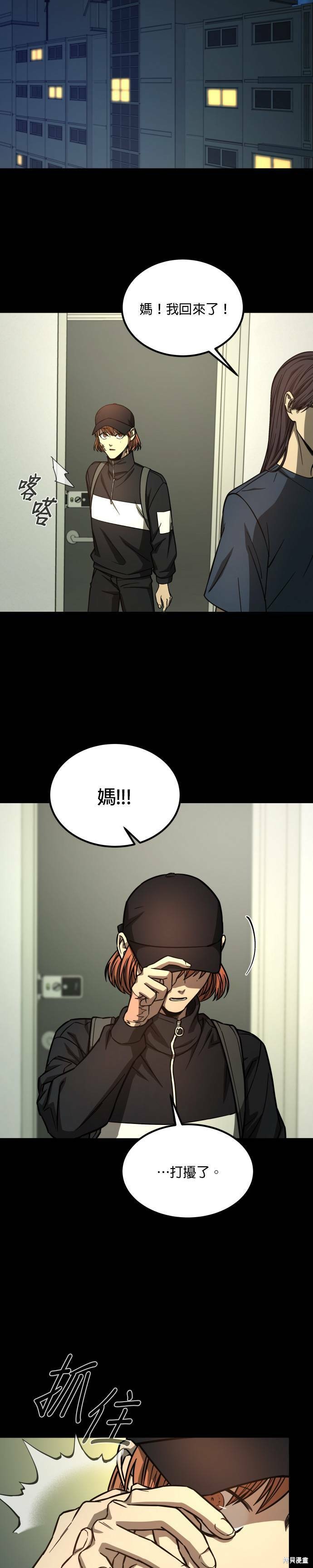 《GET BACK》漫画最新章节第2季27话免费下拉式在线观看章节第【30】张图片