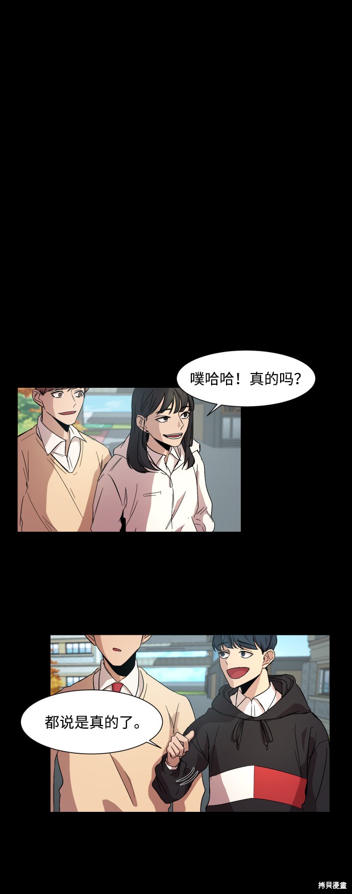 《GET BACK》漫画最新章节第15话免费下拉式在线观看章节第【11】张图片