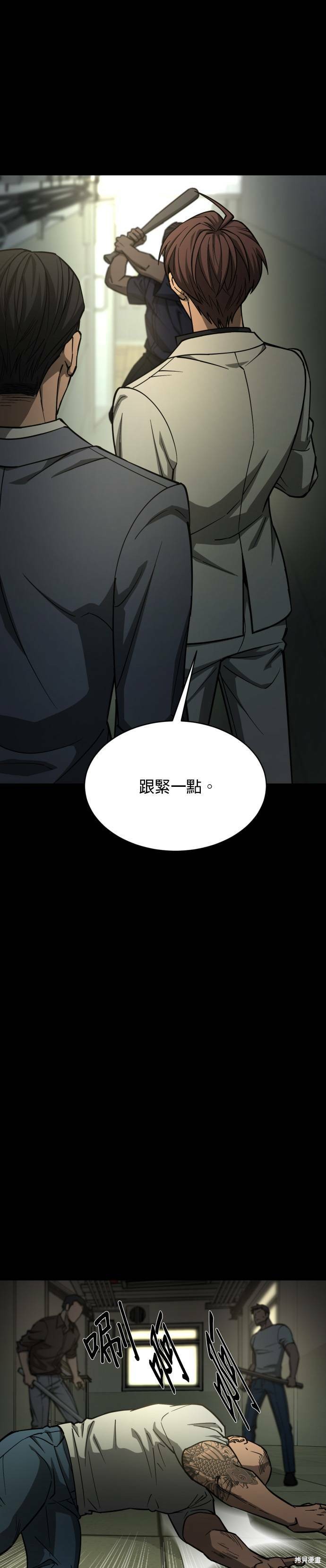 《GET BACK》漫画最新章节第2季19话免费下拉式在线观看章节第【21】张图片