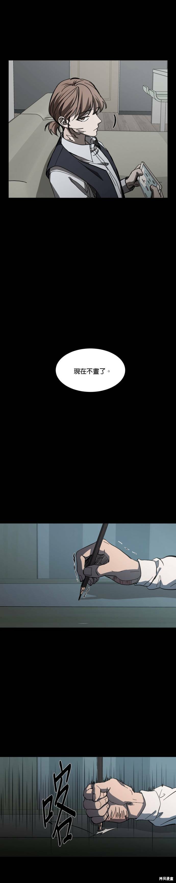 《GET BACK》漫画最新章节第41话免费下拉式在线观看章节第【32】张图片