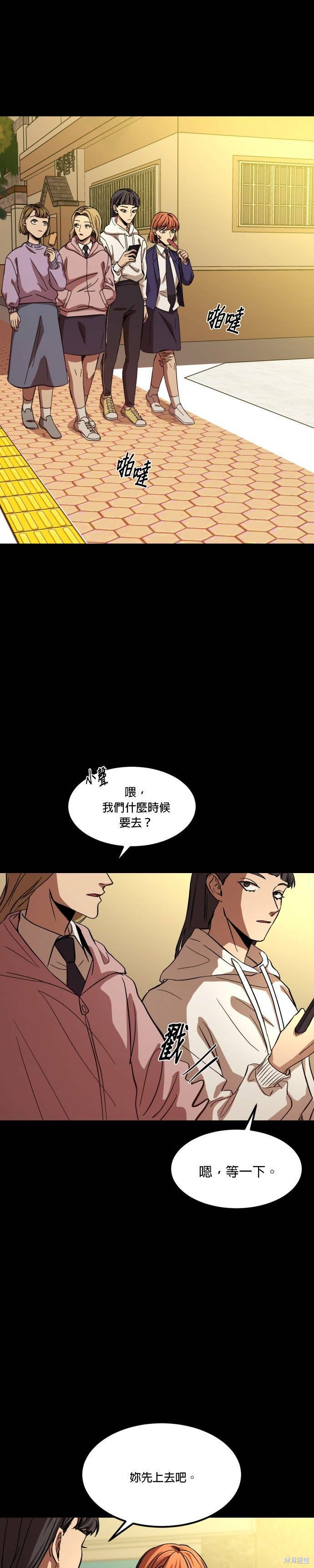 《GET BACK》漫画最新章节第2季06话免费下拉式在线观看章节第【18】张图片