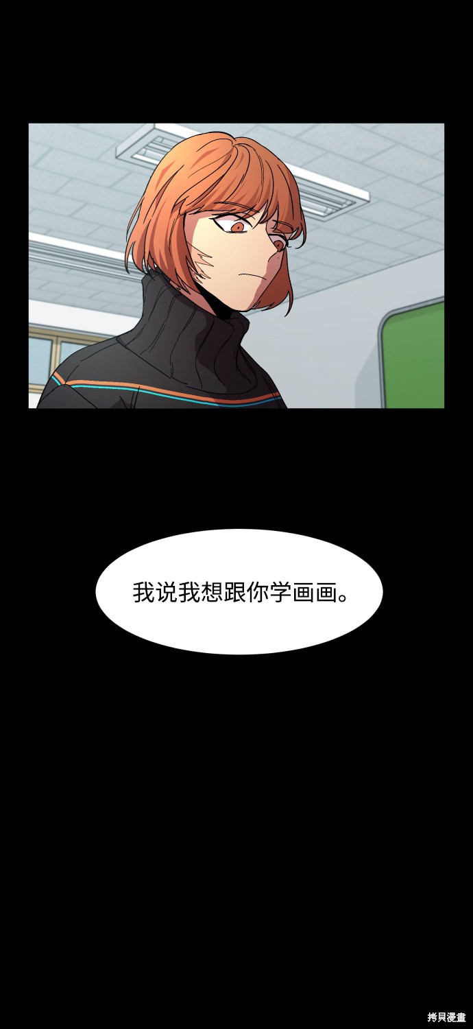 《GET BACK》漫画最新章节第15话免费下拉式在线观看章节第【28】张图片