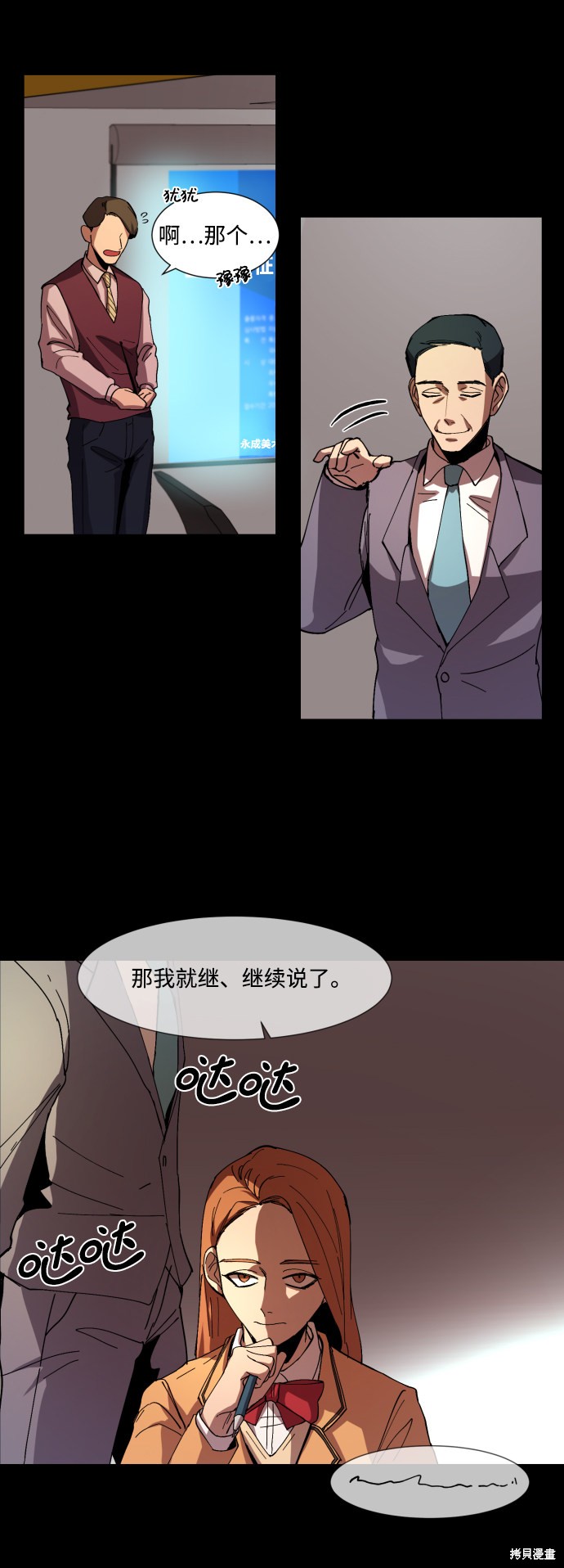 《GET BACK》漫画最新章节第7话免费下拉式在线观看章节第【39】张图片