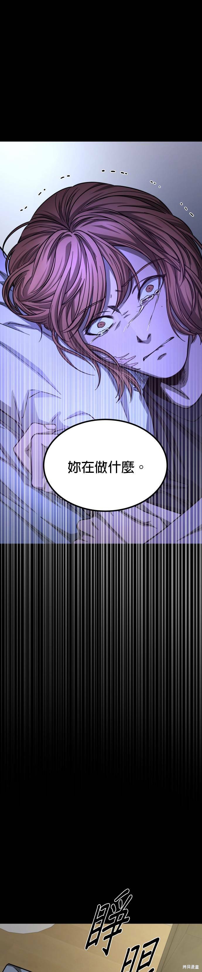 《GET BACK》漫画最新章节第2季33话免费下拉式在线观看章节第【8】张图片