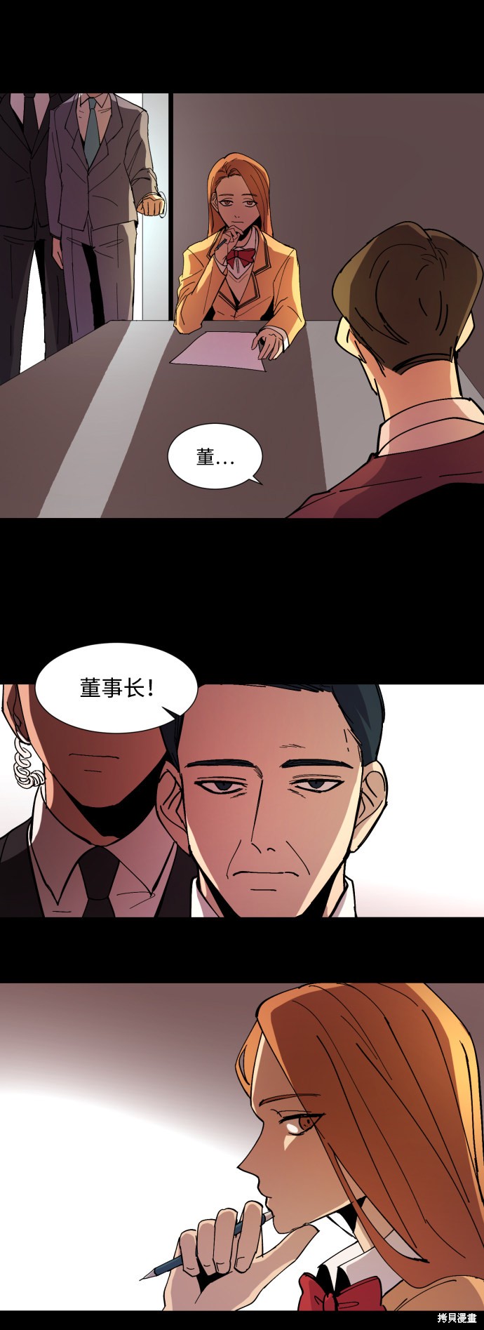 《GET BACK》漫画最新章节第7话免费下拉式在线观看章节第【37】张图片