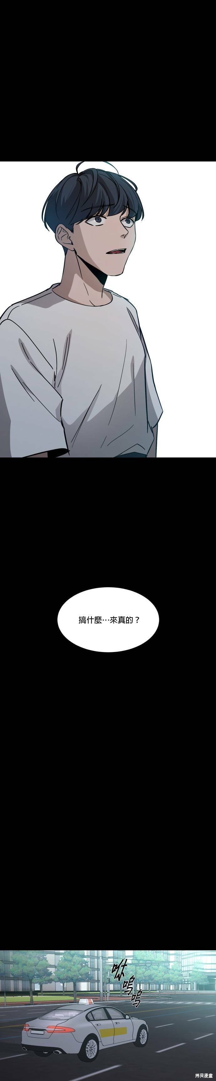 《GET BACK》漫画最新章节第2季04话免费下拉式在线观看章节第【36】张图片