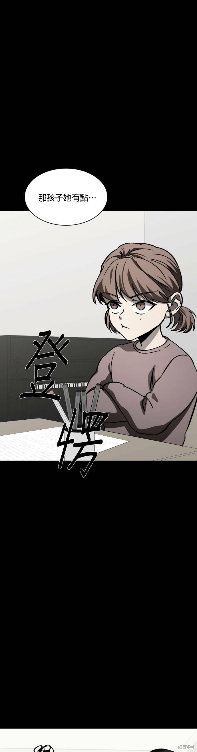 《GET BACK》漫画最新章节第2季01话免费下拉式在线观看章节第【37】张图片